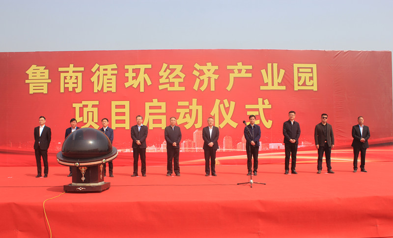 ��Ͷ�Y11.6�|Ԫ������ѭ�h(hu��n)��(j��ng)��(j��)�a(ch��n)�I(y��)�@�(xi��ng)Ŀ�������(zh��n)����