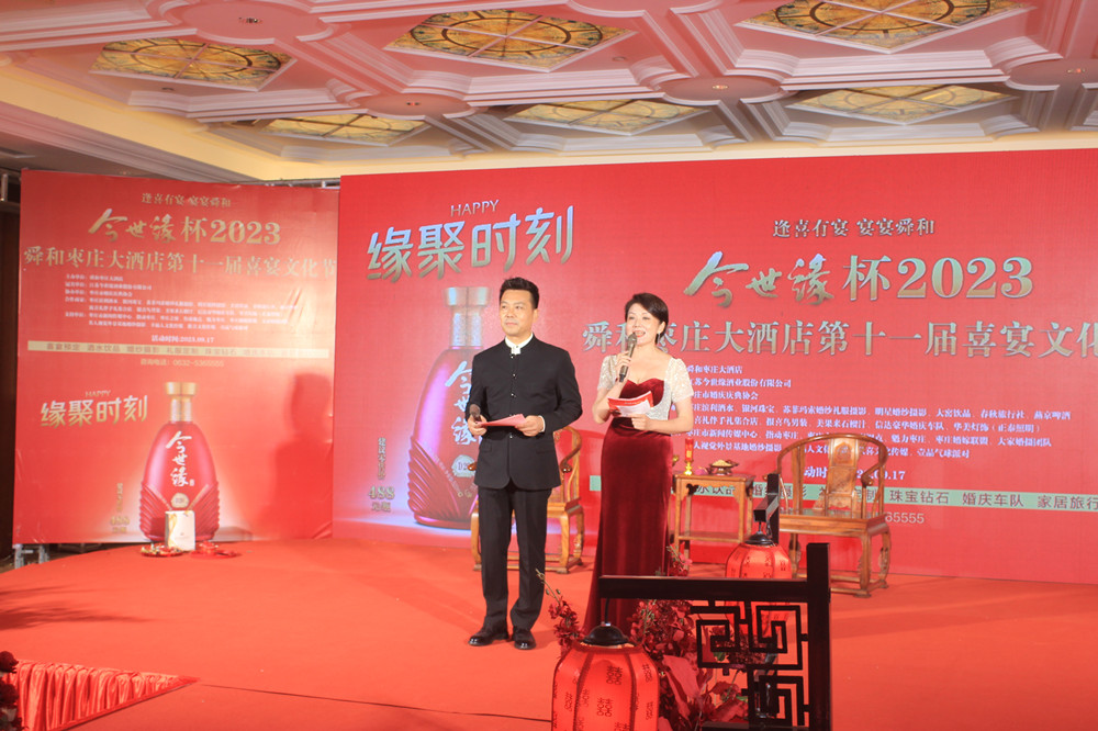 ��ϲ����������˴����2023