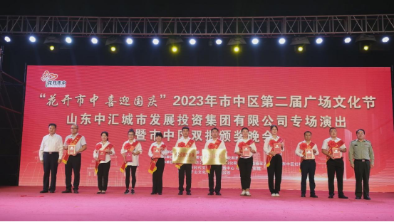 ϲӍ��ɽ�|��Դ�����˾���u��2023�����Ѕ^(q��)ģ����܊��I(y��)