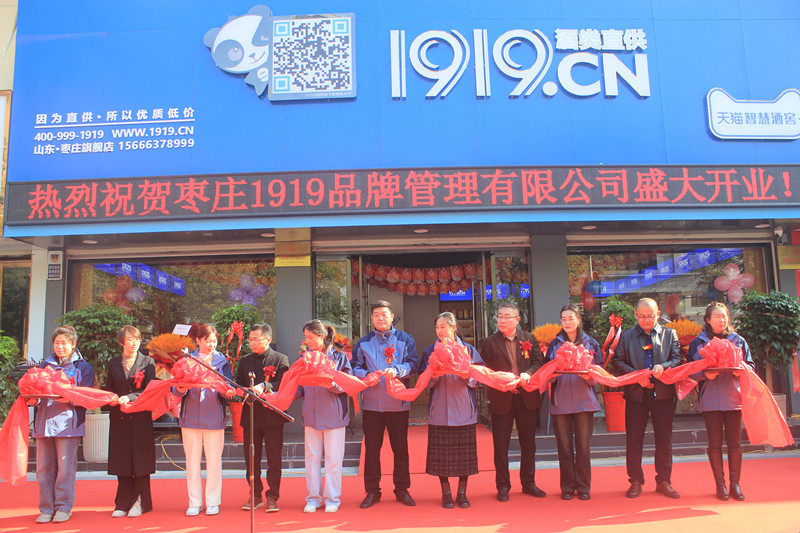 19��犘O���_(d��)��1919���ֱ�����f���Ѕ^(q��)���d��·��ʢ���_�I(y��)