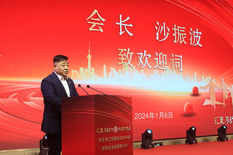 �R�ۗ����� ���\�°l(f��)չ | ���f�н��K�̕�2024����ߗ��f�����ƽ��