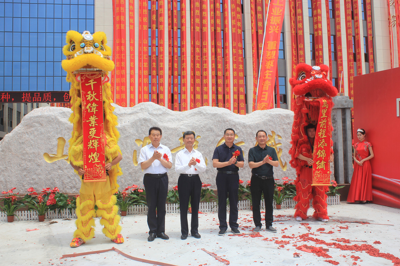 ɽ�|�R��������޹�˾�����c��A�M�e�У��_(k��i)�����b�a(ch��n)�I(y��)��ƪ��