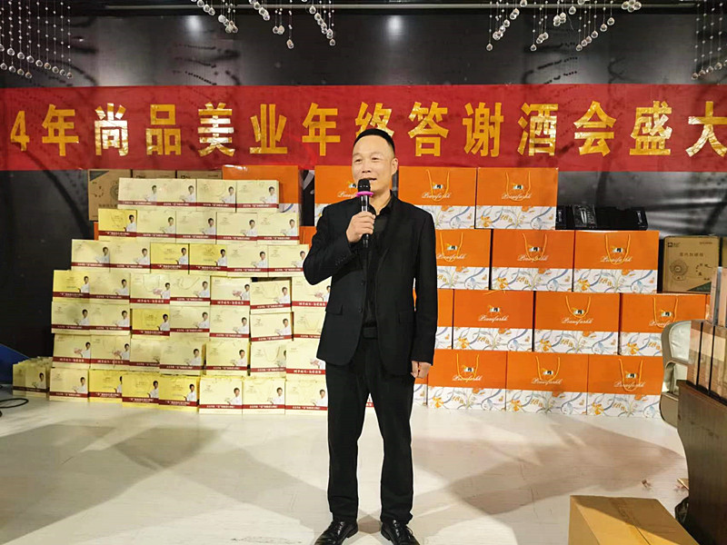 ���I(y��)��ʢ�����ж�����ͬ�С������f��Ʒ���I(y��)2024��K���x��(hu��)�A�M��Ļ