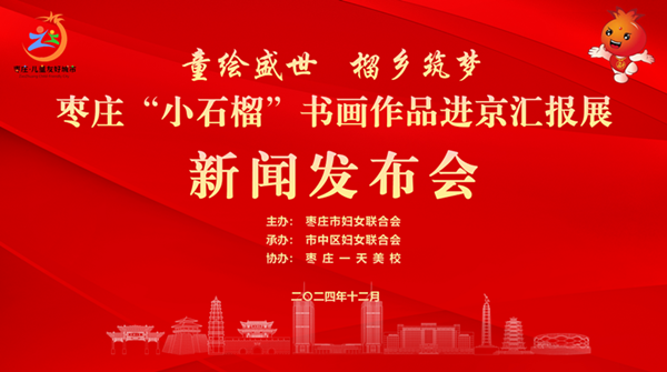 �����������f��Сʯ�񡱕�����Ʒ����2025��1��18���M���R��չ�[